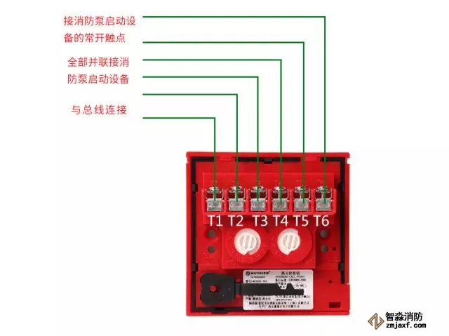 消火栓按鈕接線